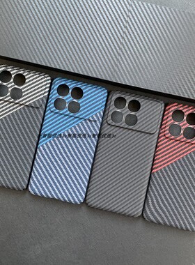 红米K70至尊手机壳凯夫拉芳纶适用k70pro碳纤维超薄同款红米k60至尊全包1500D裸机散热防摔保护壳
