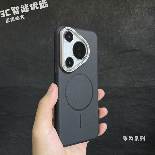 岩盾磨砂细柔肤感轻奢高级感硬壳