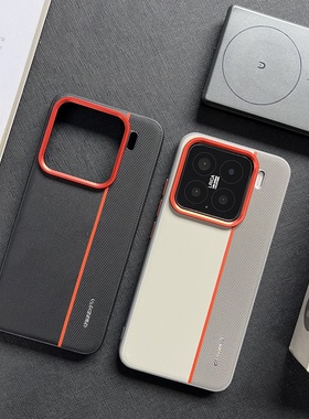 小米15sPro手机壳散热素皮金属全包适用xiaomi17promax赛道拼接防滑轻奢简约15软边硬壳商务14P裸机防摔壳套