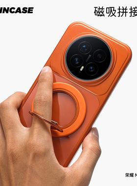 荣耀magic8pro手机壳玻璃磁吸电镀全包肤感适用魔术8简约磨砂经典橙色8pro防摔保护Magsafe哑光无线充电硬壳