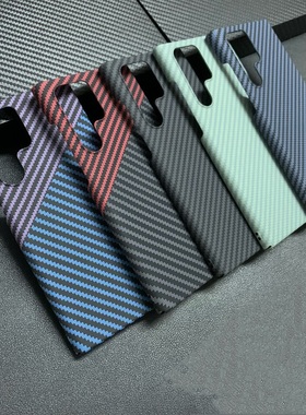 三星S22Ultra手机壳碳纤维全包适用S21+凯夫拉同款S21U/S20轻薄芳纶s24Ultra/s23+壳