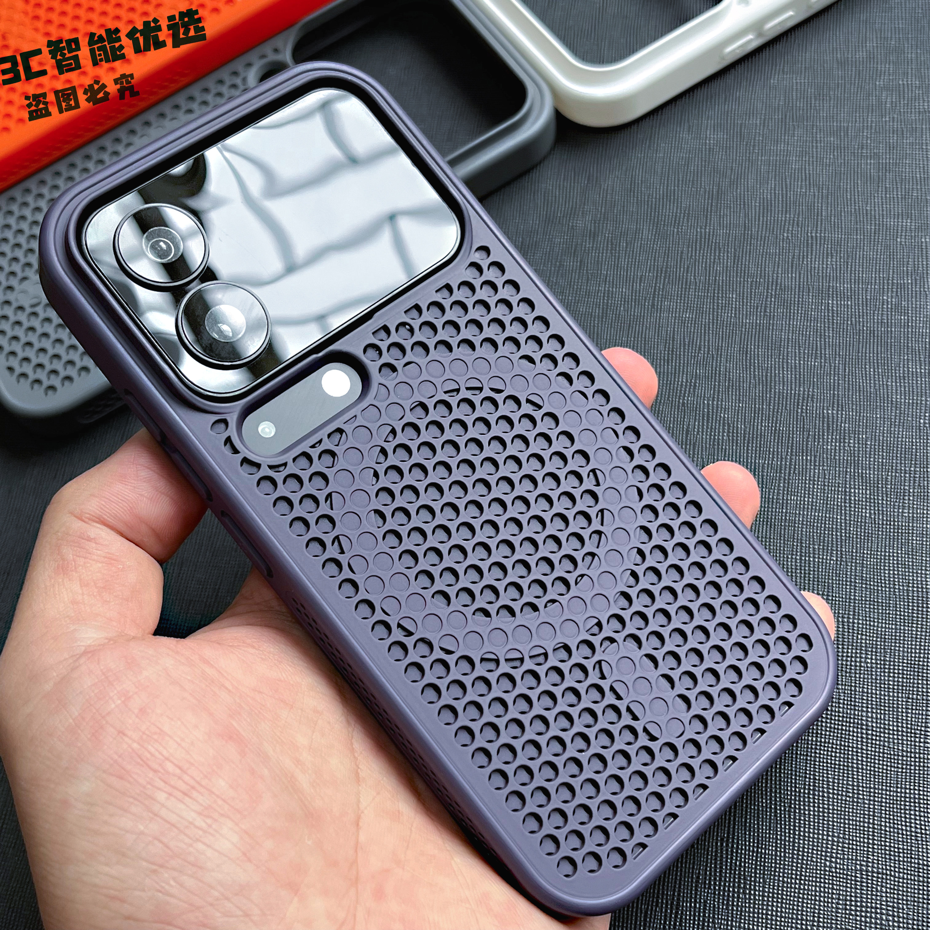 小米17pro手机壳散热镂空洞洞壳