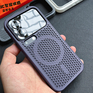 小米17promax手机壳磁吸蜂窝硅胶全包适用xiaomi17/15Pro高级轻奢透气米14散热男女无线充电防滑保护硬壳套