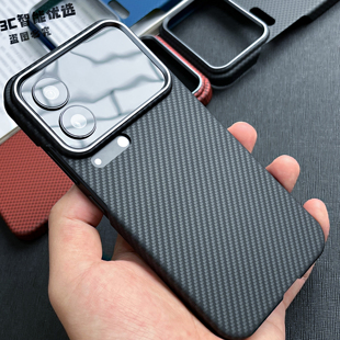 小米17promax手机壳凯夫拉龙鳞火星纹磁吸超薄全包适用xiaomi17 15pro细纹600D芳纶碳纤维纹高级磨砂裸机硬壳