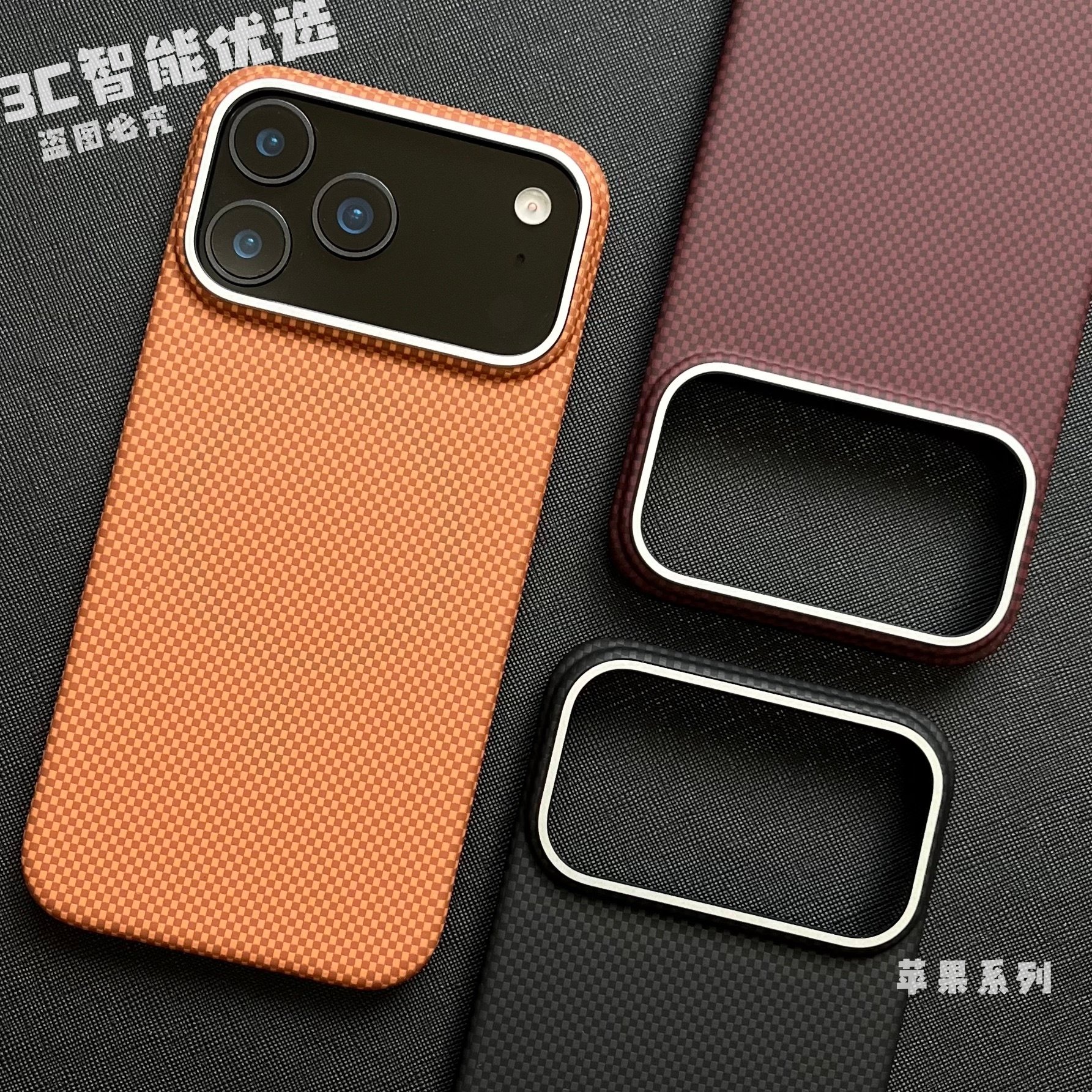 火星凯夫拉编织源苹果17promax手机壳碳纤维浮雕磁吸颗粒适用iPhone17/16pro高级感保护套超薄芳纶男女15硬壳