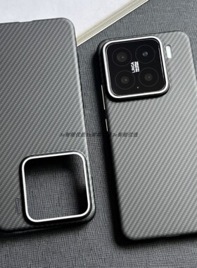 适用小米15sPro手机壳凯夫拉细纹全包金属镜头xiaom15碳纤维同款600D锻造纹肤感磨砂米15P芳纶裸机防摔保护壳