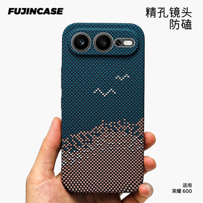 碧海金沙商务简约适用荣耀600手机壳全包镜头荣耀500proair磨砂纤维凯夫拉防滑散热400/300超薄芳纶细纹保护