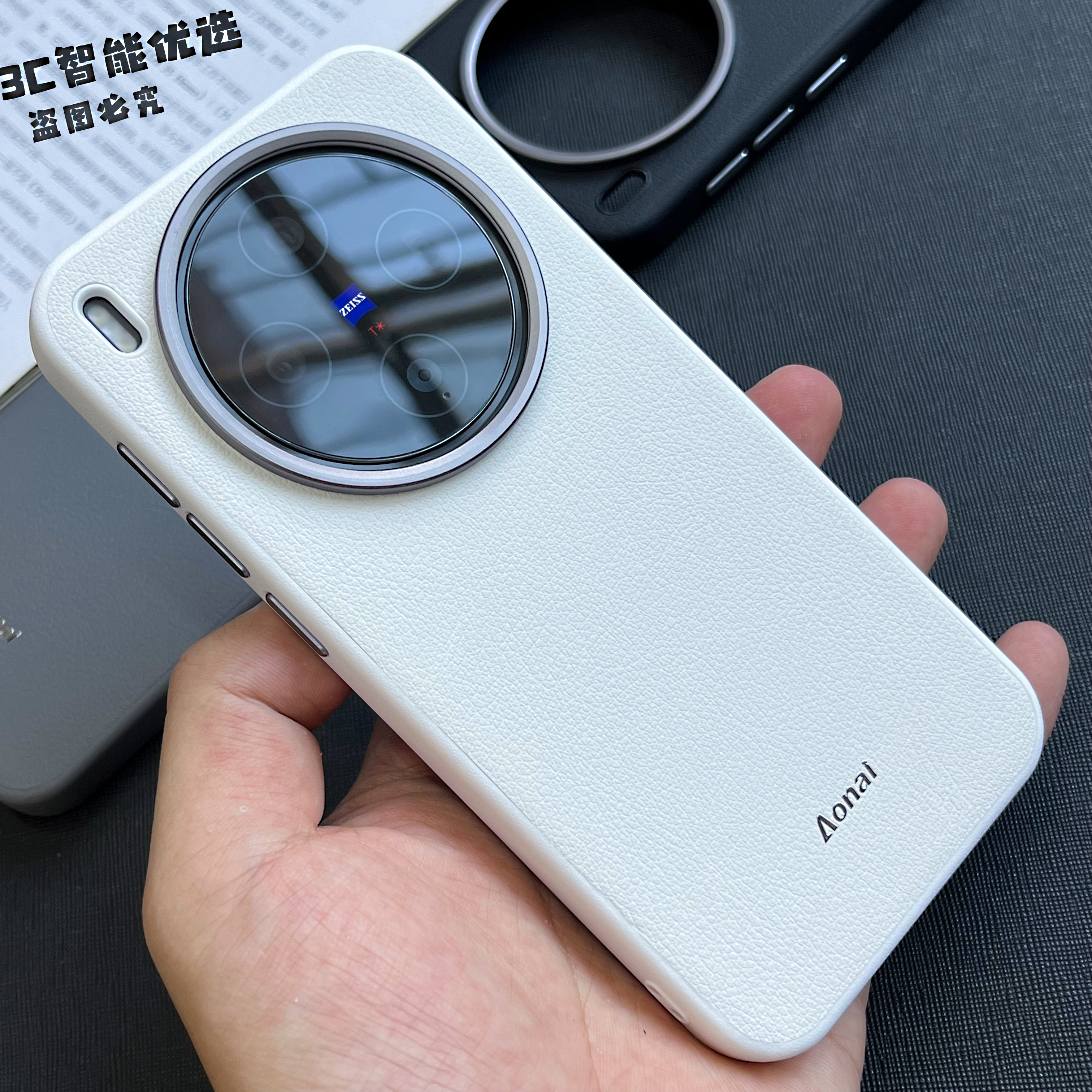 vivox300pro手机壳全包素皮镀银金属镜头适用x300荔枝高级白x200Ultra优甲官网撞色vivo简约潮流s20pro防摔壳