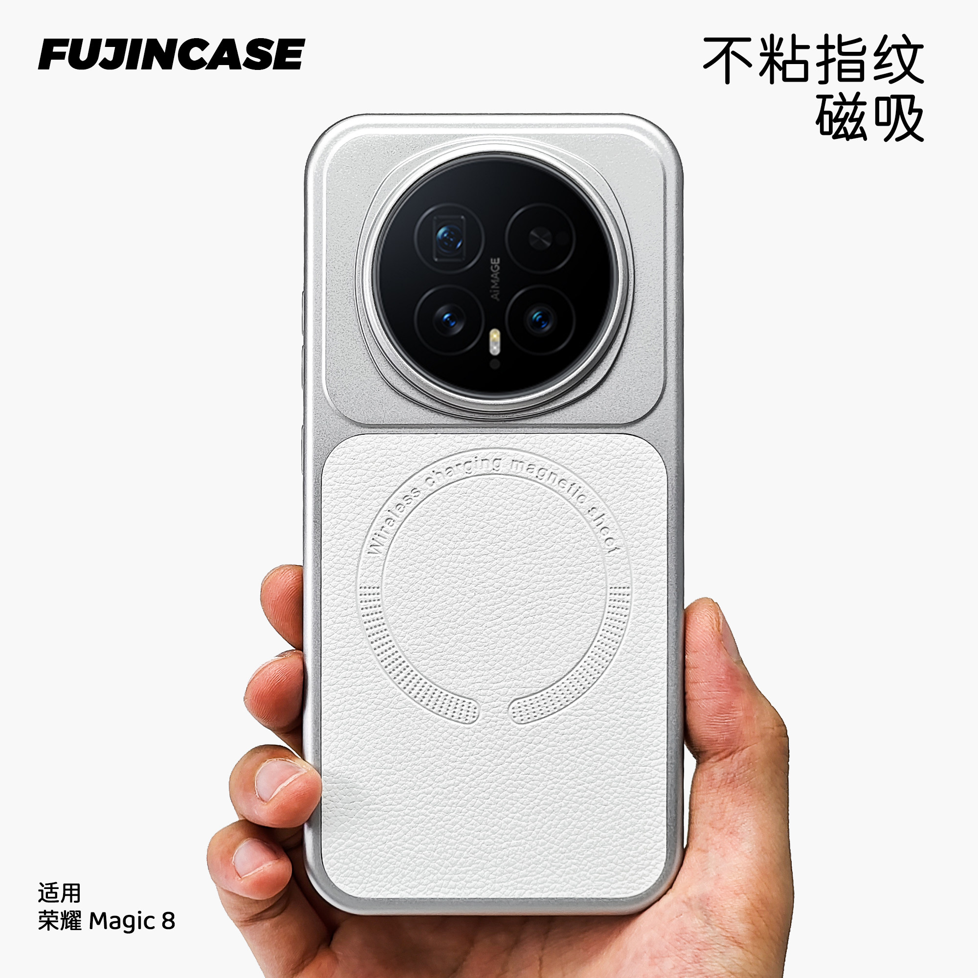 荔枝磁吸素皮适用荣耀Magic8Pro手机壳防汗污渍magic8全包电镀哑光8pro磨砂复古撞色ins潮牌个性防摔保护壳套