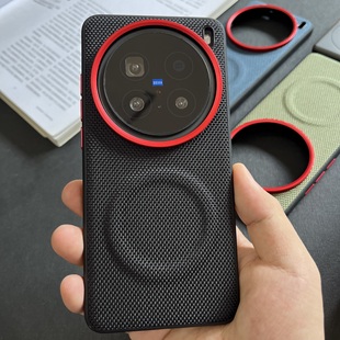 vivox300pro手机壳磁吸金属镜头编织全包适用x200U无线充简约科纳素皮200promini散热防滑创意裸机保护壳套