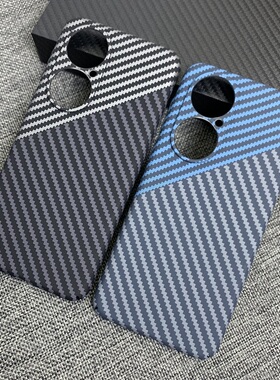 华为P50手机壳凯夫垃同款全包P50Pro/P40碳纤维适用P30纹路轻薄壳