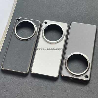 oppofindx7Ultra手机壳电镀全包
