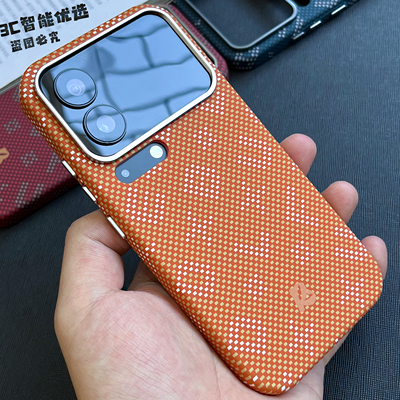 小米17promax手机壳凯夫拉磁吸