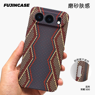 轻薄好物推荐权杖编织适用荣耀500pro手机壳潮流浮雕魔术8pro/WIN磨砂三角纹X70全包镜头gt颗粒肤感防摔硬壳