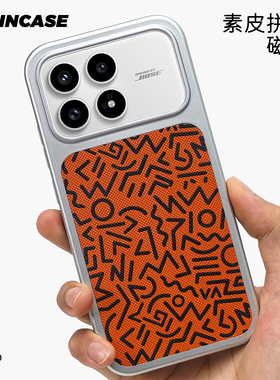 红米k90promax手机壳素皮涂鸦磁吸全包适用红米k90高级感简约米k90pm超薄PC浮雕哑光无线充电Magsafe轻奢硬壳