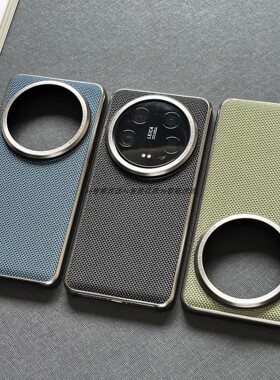 适用小米15Ultra手机壳官网莱卡科纳皮xiaomi14Ultra电镀金属全包大孔摄影米13Ultra/12超薄裸机防摔保护壳套