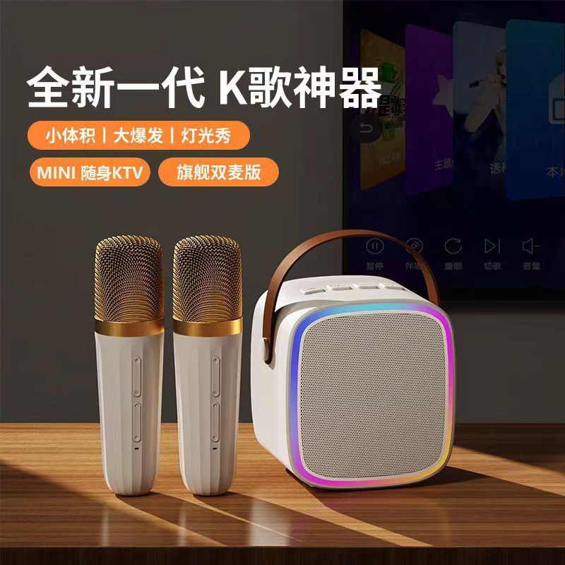 万圣K10小度智能音箱麦克风一体机儿童家庭KTV套装蓝牙迷你小音响