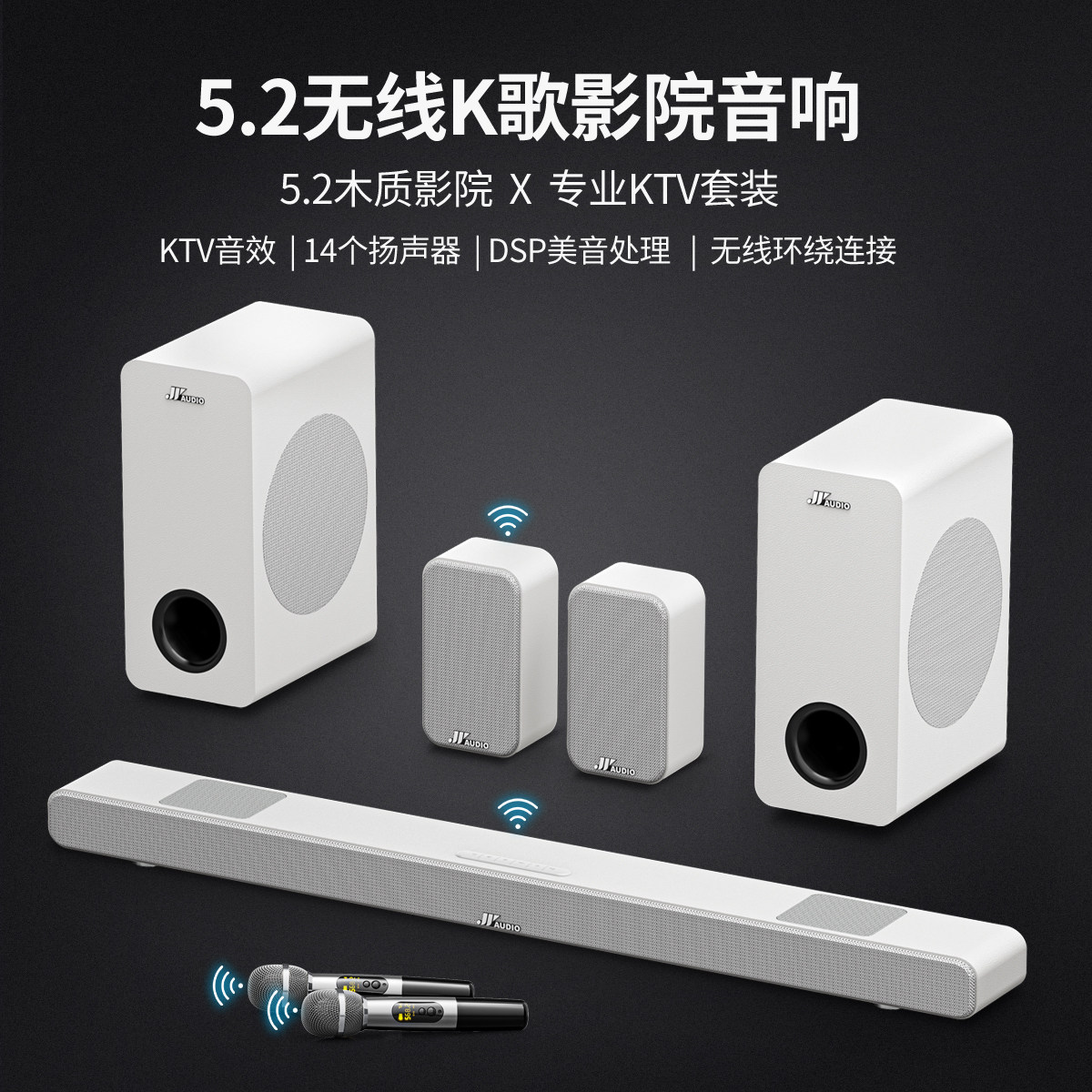万音新款M9电视音响回音壁重低家庭影院