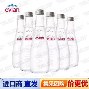 法国原装进口 依云天然矿泉水玻璃瓶330ml*6瓶弱碱性饮用水