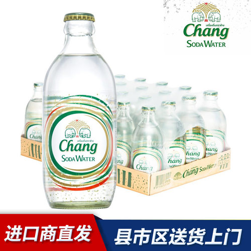 泰国进口 泰象苏打水325ml*24瓶泰象牌苏打气泡水 整箱装