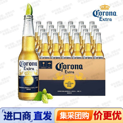 原装进口精酿瓶整箱啤酒
