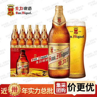 生力啤酒 瓶装640ml/罐装500ml *12瓶经典老牌精酿经典黄啤酒整箱