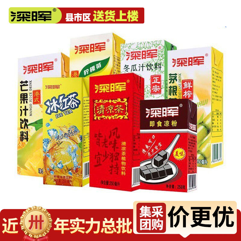 深晖茶饮料菊花冬瓜清凉整箱图片