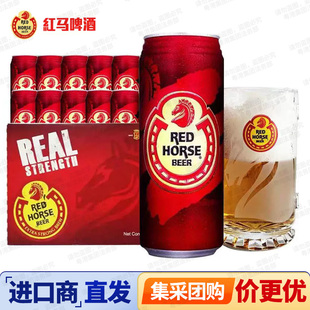 生力红马啤酒500ml罐装 国产啤酒烈性高度琥珀拉格啤酒