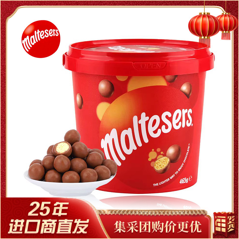 澳洲麦丽素澳大利亚包装