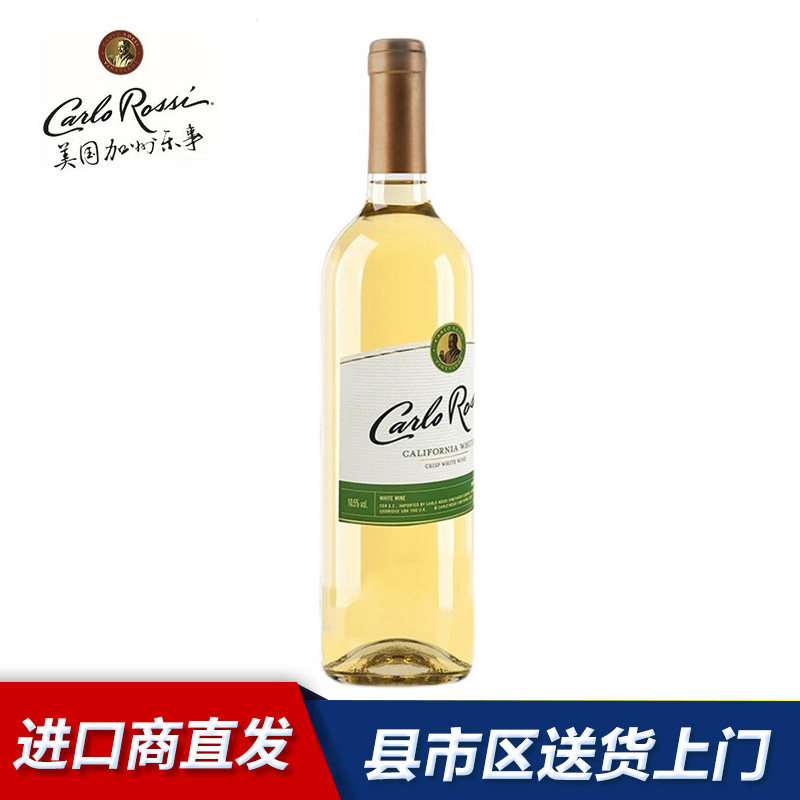 美国原瓶进口加州乐事清爽白葡萄酒750ml/1.5L莫斯卡托甜型果酒