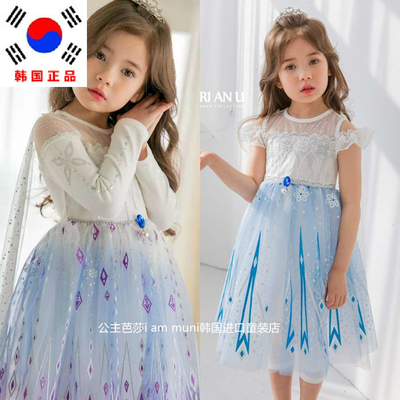 韩国进口女童披风艾莎公主裙现货