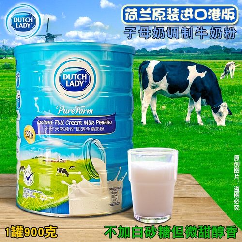 子母奶牛奶粉罐装甜奶蛋糕店含钙