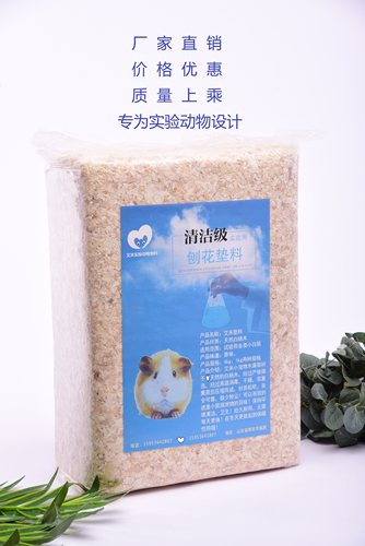 实验动物仓鼠压缩4kg白杨木