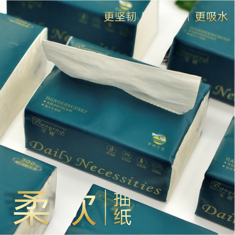 宝樱抽纸300张餐巾纸纸抽卫生纸