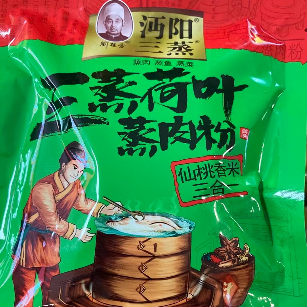 荷叶蒸肉粉135克x2调味品