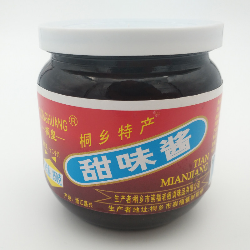 桐皇甜味酱250克瓶装红烧牛羊肉拌面拌粉拌饭家用调料调味品豆酱