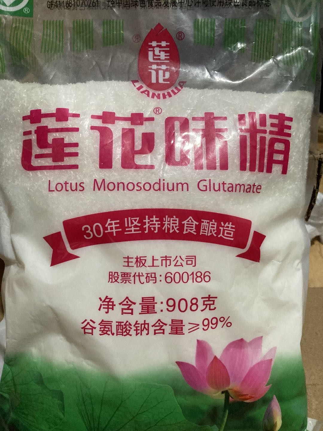莲花健康莲花味精908克 调味品汤类炒菜火锅麻辣烫餐饮面增鲜无盐