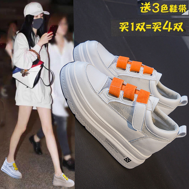 网红真皮透气内增高魔术小码女鞋