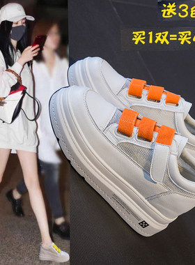 网红真皮透气内增高魔术小码女鞋