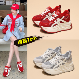 真皮厚底休闲女鞋2026春季新款松糕百搭增高老爹鞋爆款超火运动鞋