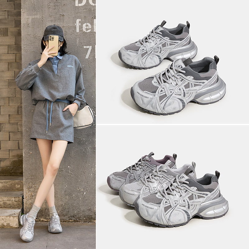 厚底超火老爹鞋女2026春季新款时尚百搭松糕运动鞋休闲德训阿甘鞋