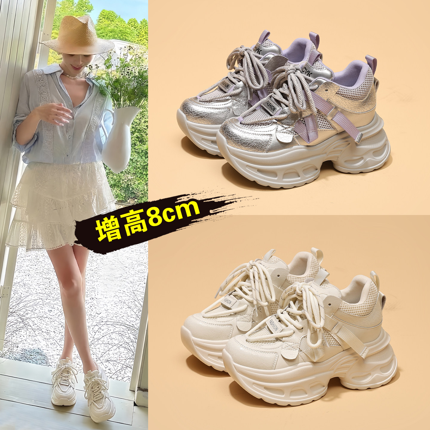 真皮内增高老爹鞋女2026春季新款百搭厚底松糕爆款网红运动休闲鞋