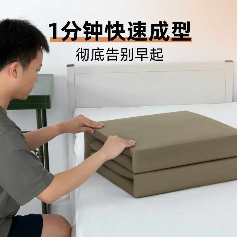 高标准纯手工正品内务可盖豆腐块非模型被军绿色被子军训定型被