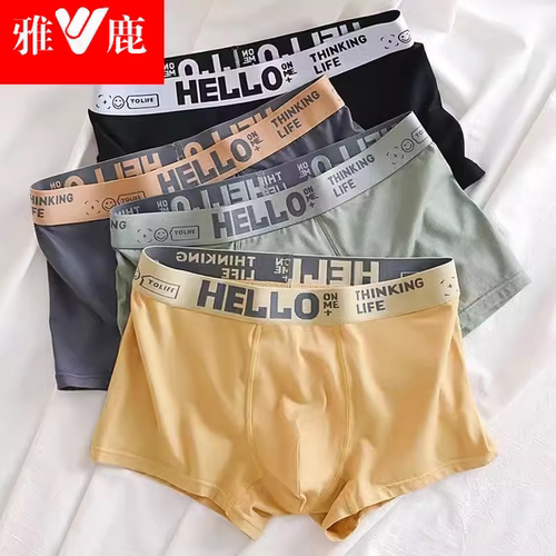 15岁发育期内裤男孩学生纯棉抗菌