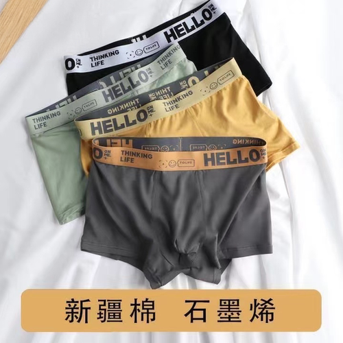 青少年纯棉平角内裤抗菌全棉透气14-16岁男生大码四角短裤衩