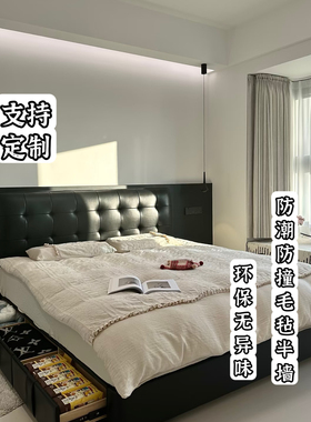 床头毛毡板墙贴护墙板床头背景墙卧室半墙装饰粘板榻榻米床围墙贴