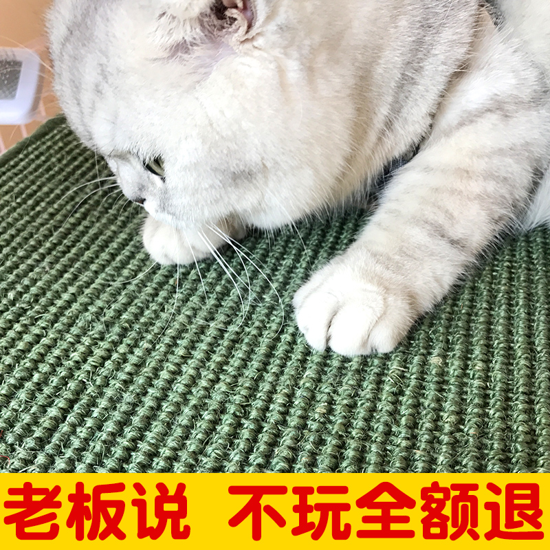½£ÂéµæÃ¨×¥°åµæ´óºÅèÅÀ¼ÜÖùĥצÆ÷ÄÍÄ¥³èÎïèÎÑÍæ¾ßצ°åèßäÓÃÆ·