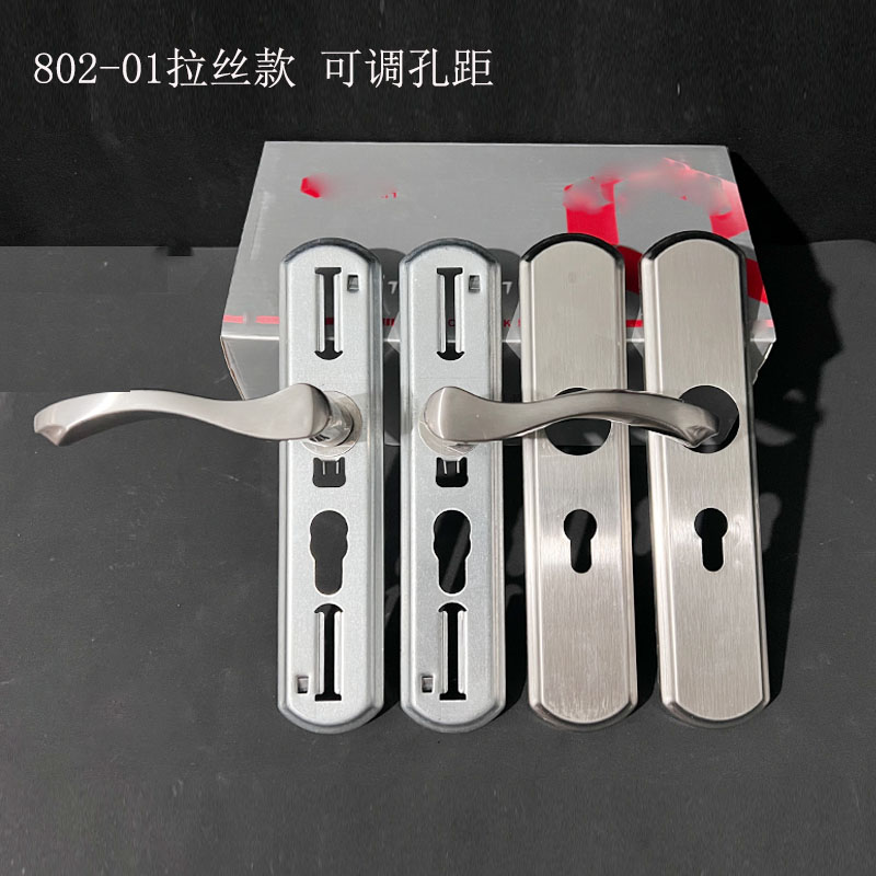 拉丝款可调孔距双面盖板