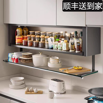 厨房置物架吊柜下方免打孔调味料