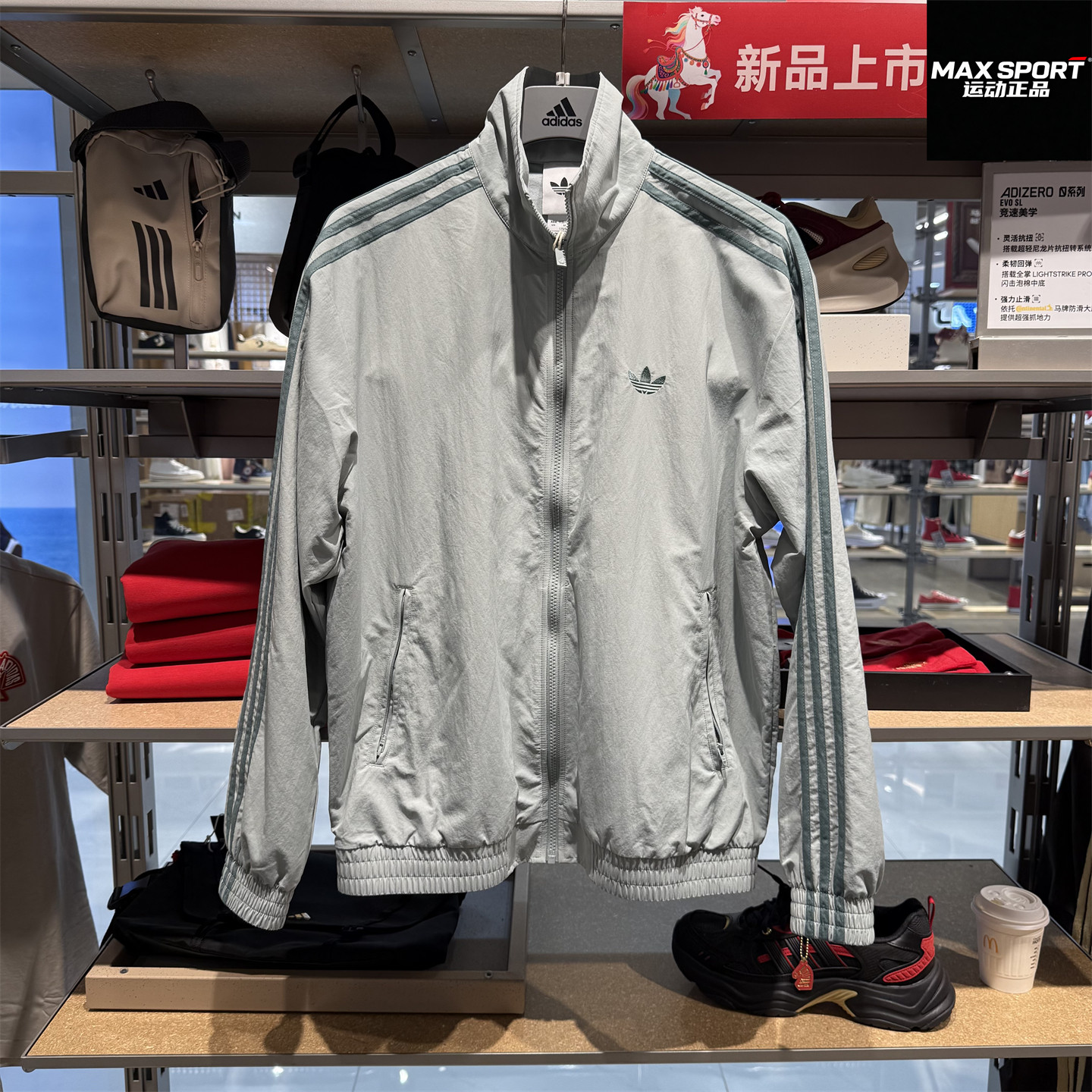 Adidas阿迪达斯男子外套三叶草防晒运动上衣春夏三条纹夹克KQ9496